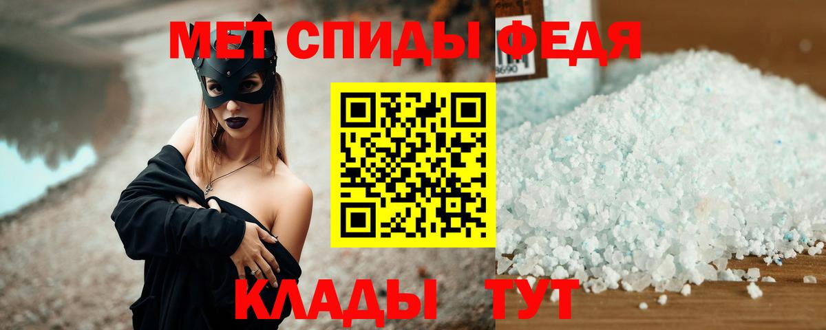 Губкин  Амфетамин  Вход с VPN  АМФЕТАМИН Розовый 