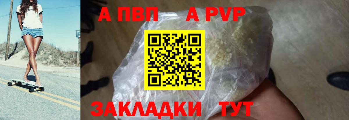 APVP СК КРИС Губкин