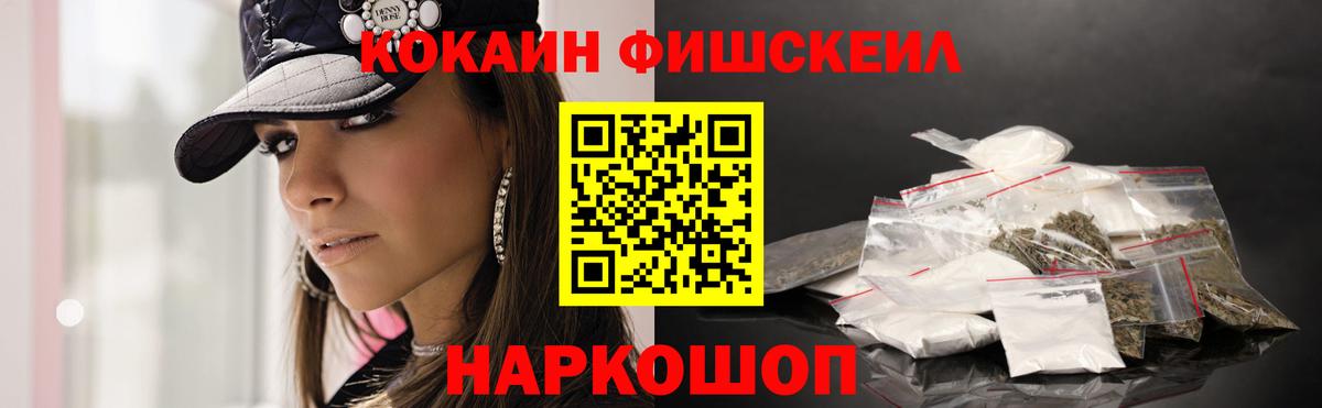 Губкин  КОКАИН Перу  Вход с VPN 