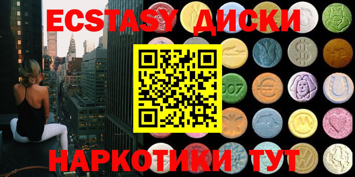 Экстази louis Vuitton Губкин