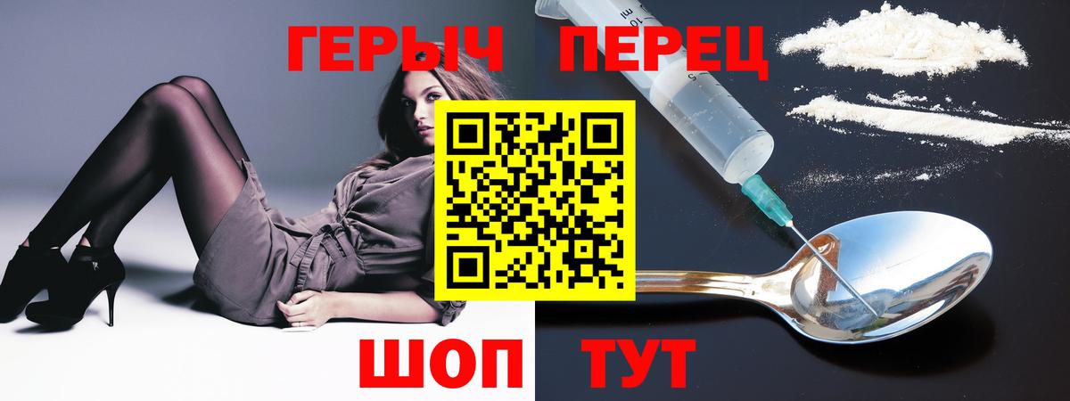 ГЕРОИН афганец Губкин