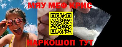 мет Дубна