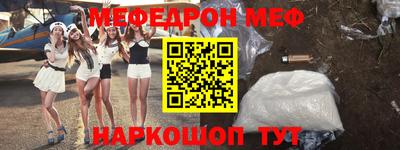 метадон Балаково