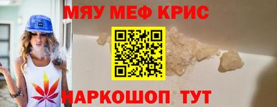метадон Балаково