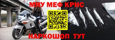 кокаин VHQ Балахна
