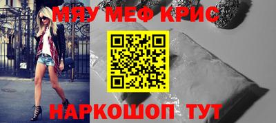 метадон Балаково