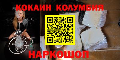 метадон Балаково