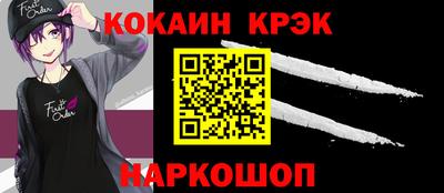 метадон Балаково
