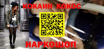кокаин VHQ Балахна