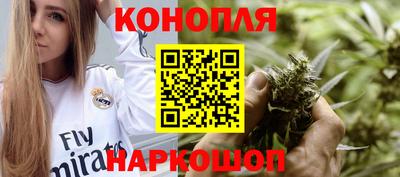 метадон Балаково