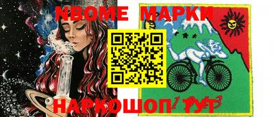 MESCALINE Брянск