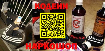 кокаин VHQ Балахна