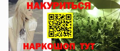 дистиллят марихуана Балашиха