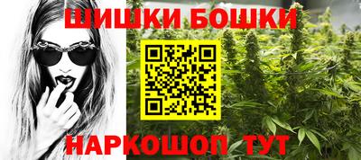 соль курить ск Боровичи
