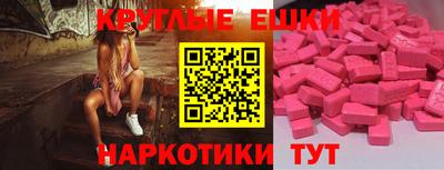 метадон Балаково