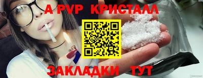 метадон Балаково