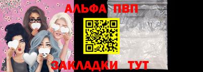 метадон Балаково