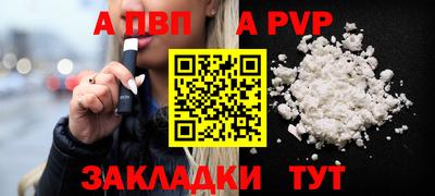 метадон Балаково