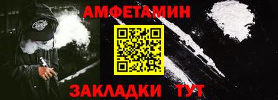 метадон Балаково