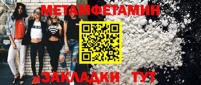 метадон Балаково