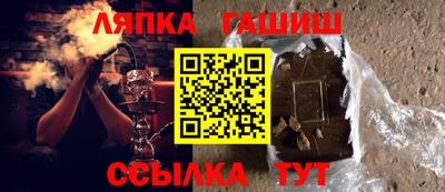 spice Братск