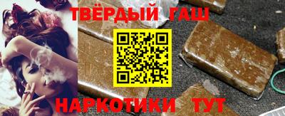 дистиллят марихуана Балашиха