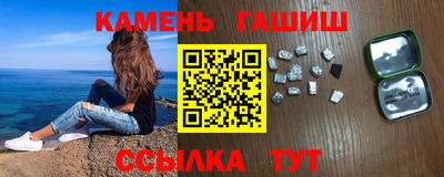метадон Балаково