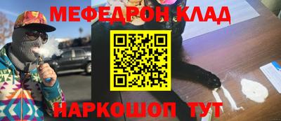 метадон Балаково