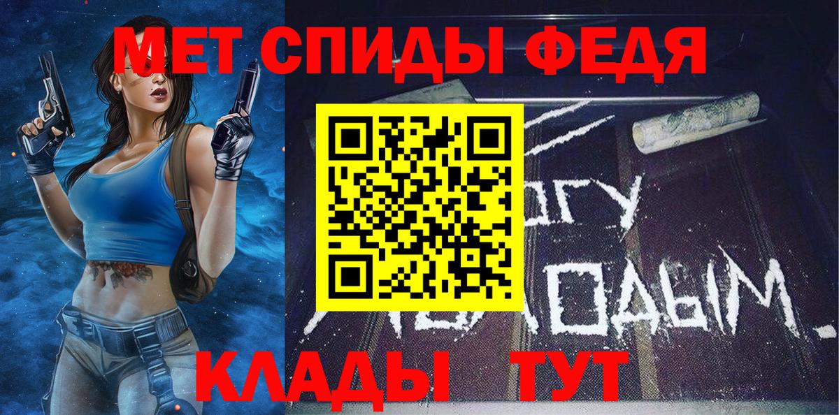 Первитин кристалл  Вход с VPN  Первитин кристалл  Губкин 