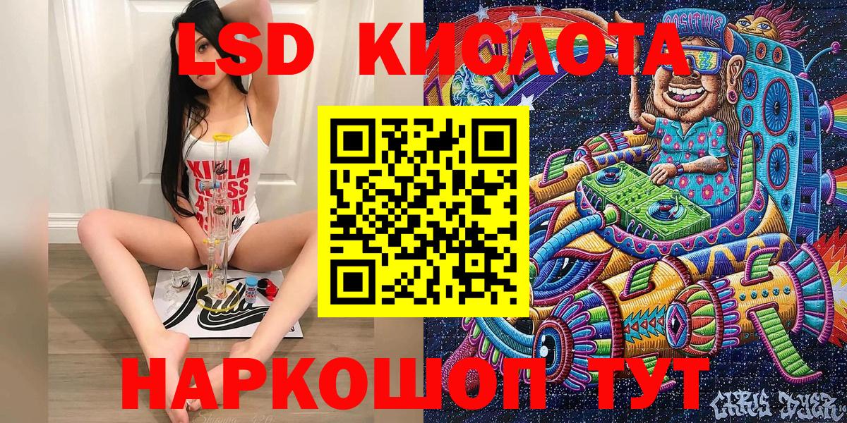 Марки N-bome 1500мкг  Марки N-bome 1500мкг  Губкин  Марки 25I-NBOMe  Вход с VPN 