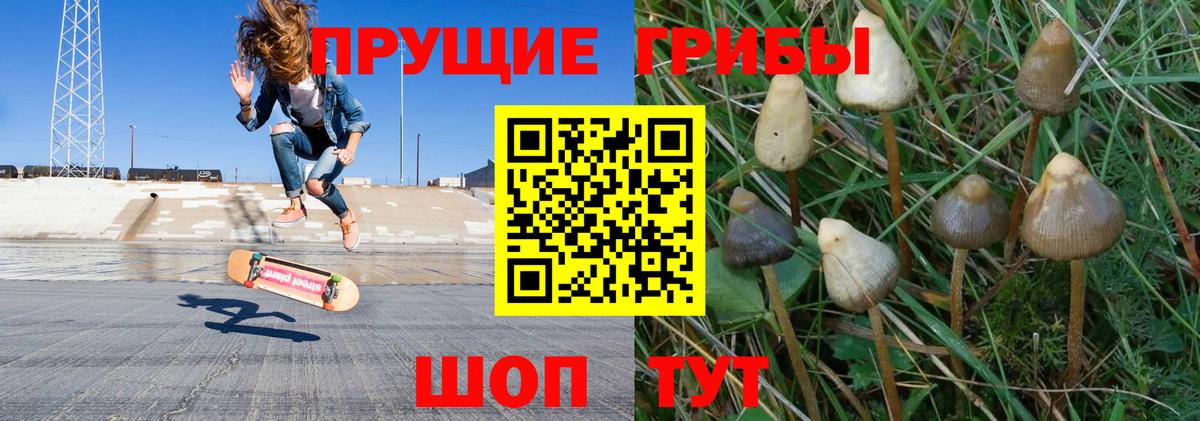 МЕТ  Губкин  Экстази  Вход с VPN  МЕФ   Магазины продажи наркотиков  КОКАИН  ГАШ  Каннабис 