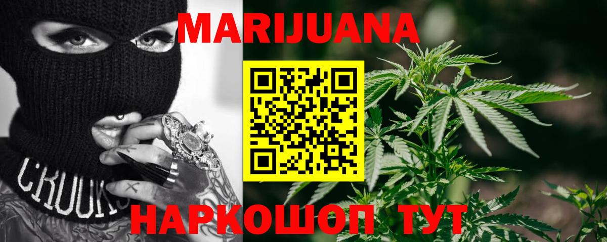 Бошки марихуана Amnesia Губкин