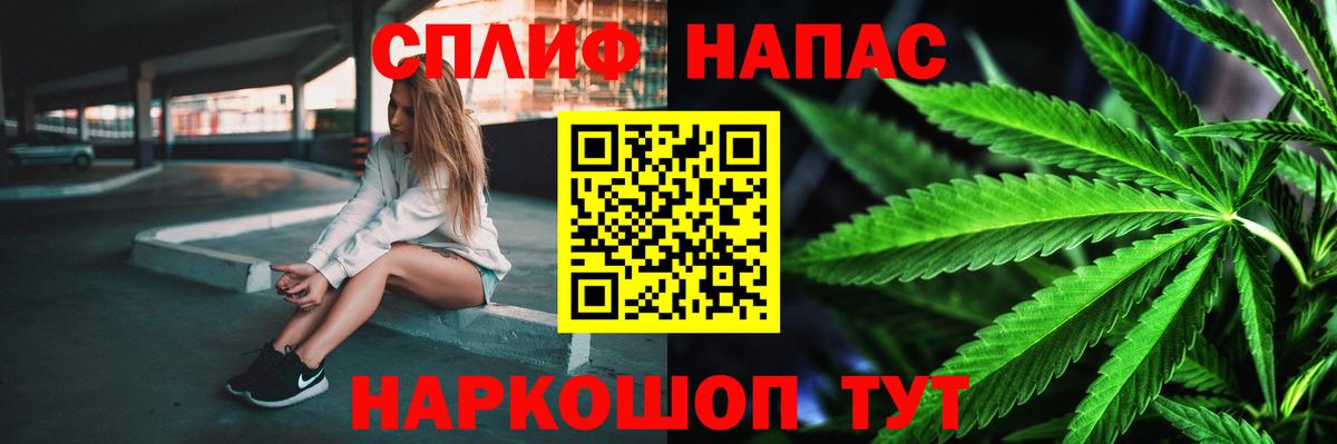 МАРИХУАНА Bruce Banner  Вход с VPN  Губкин  Каннабис гибрид 